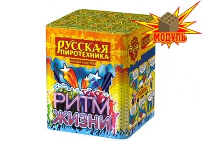 Ритм жизни Салют купить в Менделеевске | mendeleevsk.salutsklad.ru