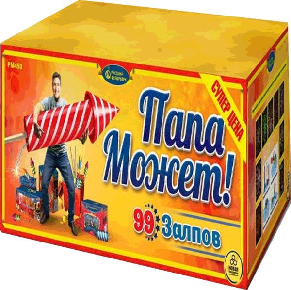 Фейерверки со скидкой 25%  Менделеевск | mendeleevsk.salutsklad.ru