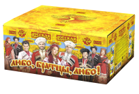 Любо, братцы, любо! Салют купить в Менделеевске | mendeleevsk.salutsklad.ru