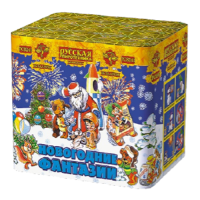 Новогодние фантазии New Салют купить в Менделеевске | mendeleevsk.salutsklad.ru