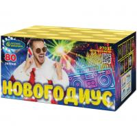 Новогодиус Фейерверк купить в Менделеевске | mendeleevsk.salutsklad.ru