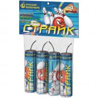 Страйк Петарды купить в Менделеевске | mendeleevsk.salutsklad.ru