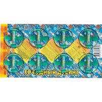 Звездный десант Летающие фейерверки купить в Менделеевске | mendeleevsk.salutsklad.ru