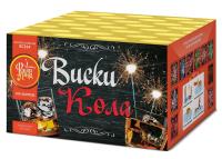 Виски-кола Фейерверк купить в Менделеевске | mendeleevsk.salutsklad.ru