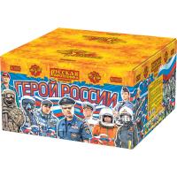 Герой России Фейерверк купить в Менделеевске | mendeleevsk.salutsklad.ru