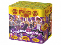 Гуляй, пока молодой Салют купить в Менделеевске | mendeleevsk.salutsklad.ru