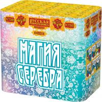 Магия серебра Салют купить в Менделеевске | mendeleevsk.salutsklad.ru