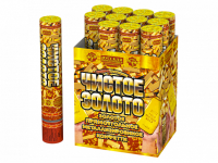 Чистое Золото 30 Пневматическая хлопушка купить в Менделеевске | mendeleevsk.salutsklad.ru