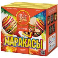 Маракасы Фейерверк купить в Менделеевске | mendeleevsk.salutsklad.ru