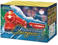 Новогодний экспресс Салют купить в Менделеевске | mendeleevsk.salutsklad.ru