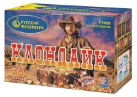 Клондайк Салют купить в Менделеевске | mendeleevsk.salutsklad.ru