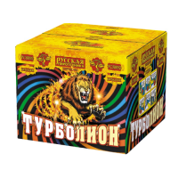 Турболион Фейерверк купить в Менделеевске | mendeleevsk.salutsklad.ru