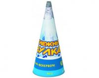 Снежный вулкан Пиротехнический фонтан купить в Менделеевске | mendeleevsk.salutsklad.ru