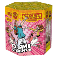 Гуляй студент! Батарея салютов купить в Менделеевске | mendeleevsk.salutsklad.ru