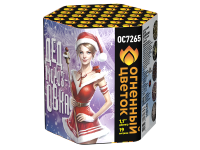 Дедморозовка Салют купить в Менделеевске | mendeleevsk.salutsklad.ru