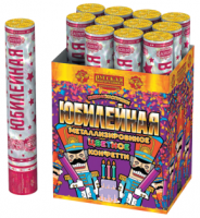 Юбилейная 30 Пневматическая хлопушка купить в Менделеевске | mendeleevsk.salutsklad.ru