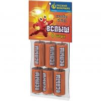 Вспыш Петарды купить в Менделеевске | mendeleevsk.salutsklad.ru
