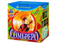 Сомбреро Салют купить в Менделеевске | mendeleevsk.salutsklad.ru