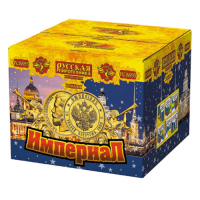 Империал Салют купить в Менделеевске | mendeleevsk.salutsklad.ru