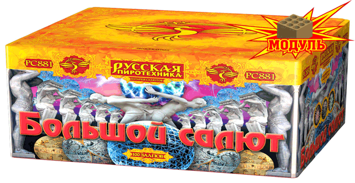 Новая коллекция «Русской пиротехники» уже в продаже Менделеевск 