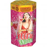 Космополитен Фонтан салют купить в Менделеевске | mendeleevsk.salutsklad.ru