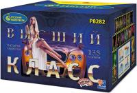 Высший класс Батарея салютов купить в Менделеевске | mendeleevsk.salutsklad.ru