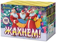 Жахнем! Фейерверк купить в Менделеевске | mendeleevsk.salutsklad.ru