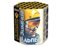 Зимние Альпы Батарея салютов купить в Менделеевске | mendeleevsk.salutsklad.ru