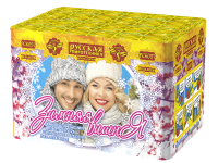 Зимняя вишня Салют купить в Менделеевске | mendeleevsk.salutsklad.ru