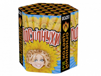 Подсолнухи Салют купить в Менделеевске | mendeleevsk.salutsklad.ru