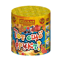 Тот еще фрукт! Фонтан пиротехнический купить в Менделеевске | mendeleevsk.salutsklad.ru