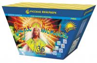 Заря востока Дневной фейерверк купить в Менделеевске | mendeleevsk.salutsklad.ru