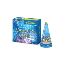 Звездная пыль Пиротехнический фонтан купить в Менделеевске | mendeleevsk.salutsklad.ru