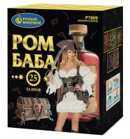 Ром-Баба Фейерверк купить в Менделеевске | mendeleevsk.salutsklad.ru