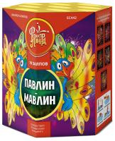 Павлин-мавлин Батарея салютов купить в Менделеевске | mendeleevsk.salutsklad.ru