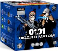 Люди в мятом Батарея салютов купить в Менделеевске | mendeleevsk.salutsklad.ru