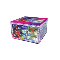 Новогодний сюрприз Фейерверк купить в Менделеевске | mendeleevsk.salutsklad.ru