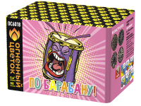 По барабану Батарея салютов купить в Менделеевске | mendeleevsk.salutsklad.ru