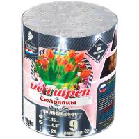 Тюльпаны Батарея салютов купить в Менделеевске | mendeleevsk.salutsklad.ru