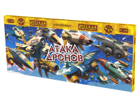 Атака дронов Летающие фейерверки купить в Менделеевске | mendeleevsk.salutsklad.ru
