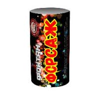 Форсаж Фонтан пиротехнический купить в Менделеевске | mendeleevsk.salutsklad.ru