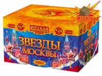 Звезды Москвы Салют купить в Менделеевске | mendeleevsk.salutsklad.ru