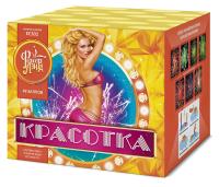 Красотка 49 Салют купить в Менделеевске | mendeleevsk.salutsklad.ru