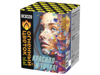 Красиво - и точка Батарея салютов купить в Менделеевске | mendeleevsk.salutsklad.ru