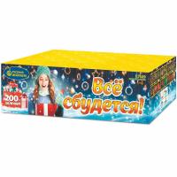 Все сбудется Фейерверк купить в Менделеевске | mendeleevsk.salutsklad.ru