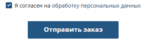 Купить фейерверк Менделеевск