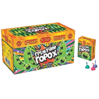 Гремучий горох (цветной, крашенный) Петарды купить в Менделеевске | mendeleevsk.salutsklad.ru