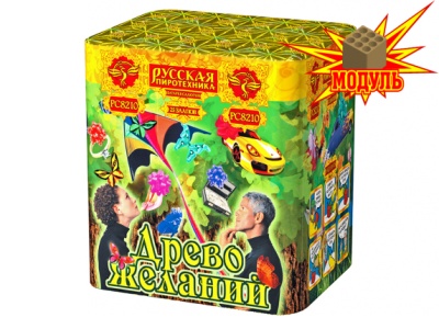 Древо Желаний Батарея салютов купить в Менделеевске | mendeleevsk.salutsklad.ru