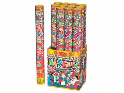 На удачу 50 Пневматическая хлопушка купить в Менделеевске | mendeleevsk.salutsklad.ru