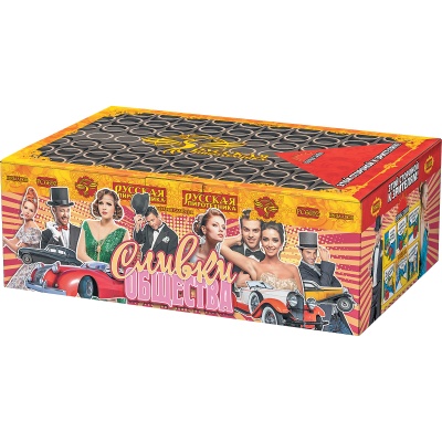 Сливки общества Батарея салютов купить в Менделеевске | mendeleevsk.salutsklad.ru